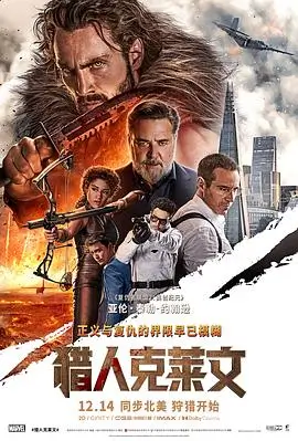 无声证词 悬疑电影在线观看